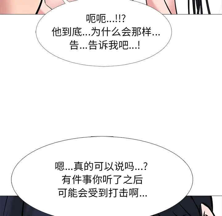 心机女教授