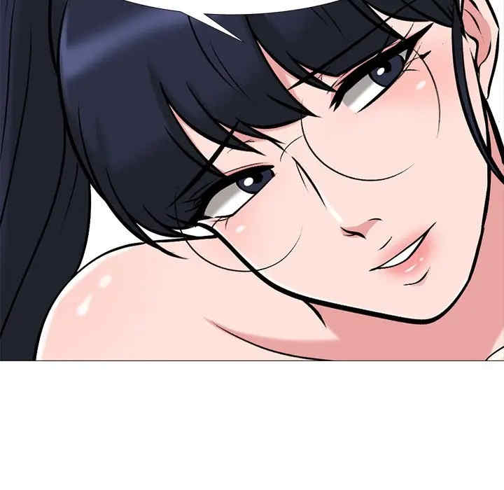 心机女教授