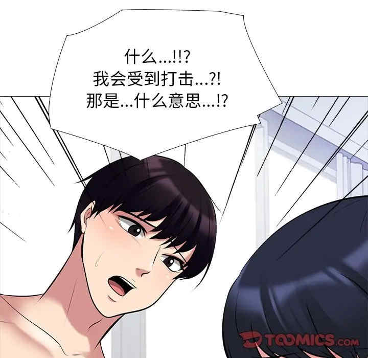 心机女教授