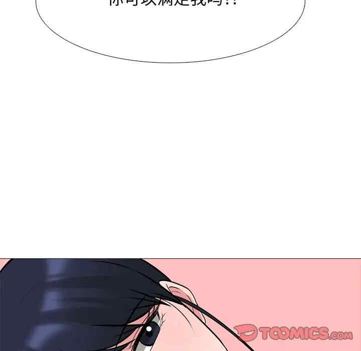 心机女教授