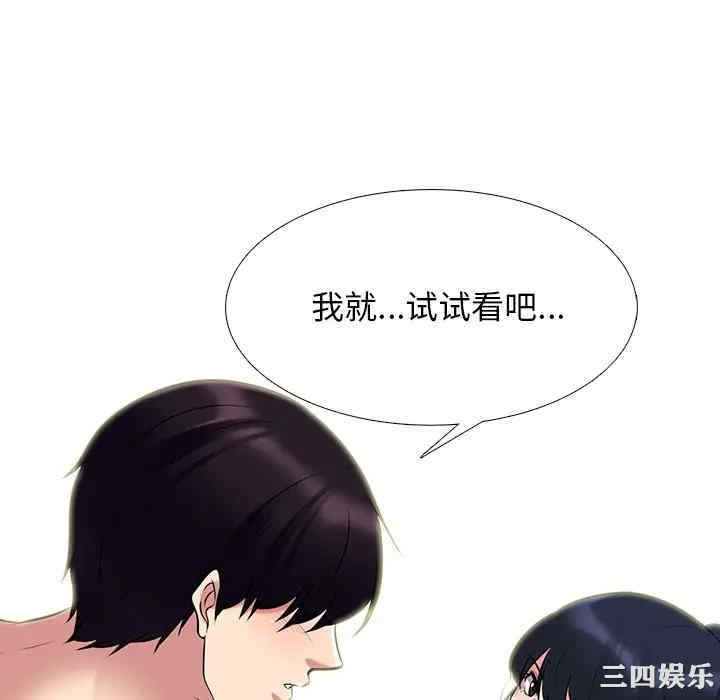 心机女教授