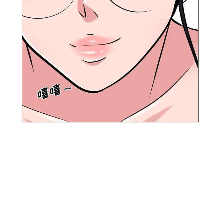 心机女教授
