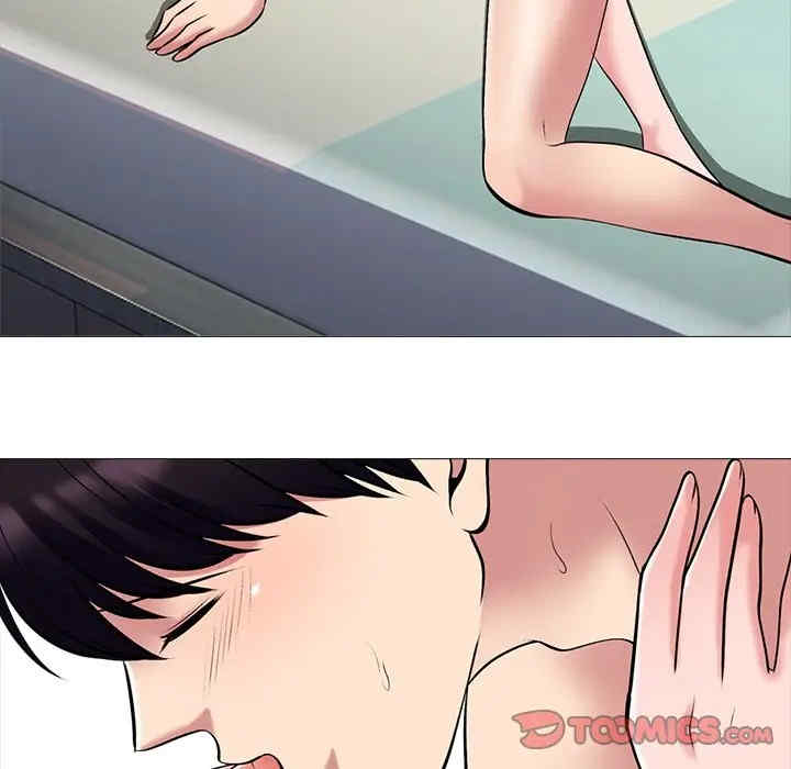 心机女教授