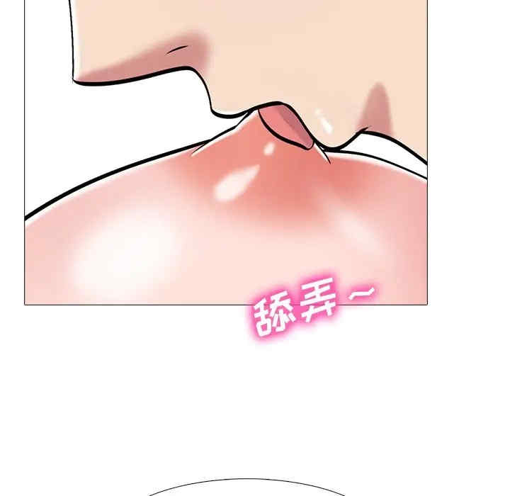 心机女教授