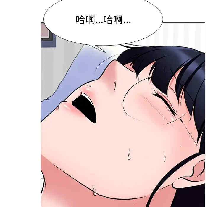 心机女教授