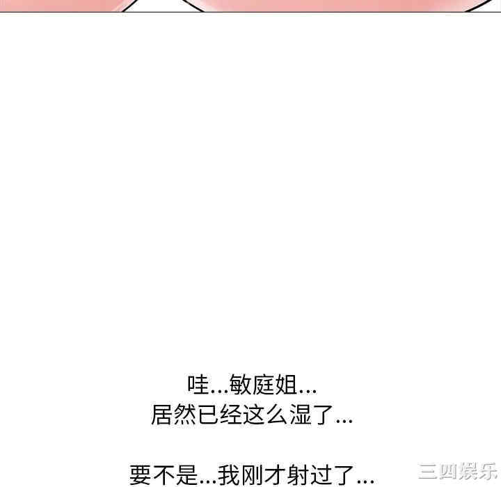 心机女教授