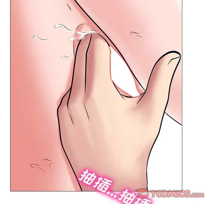 心机女教授