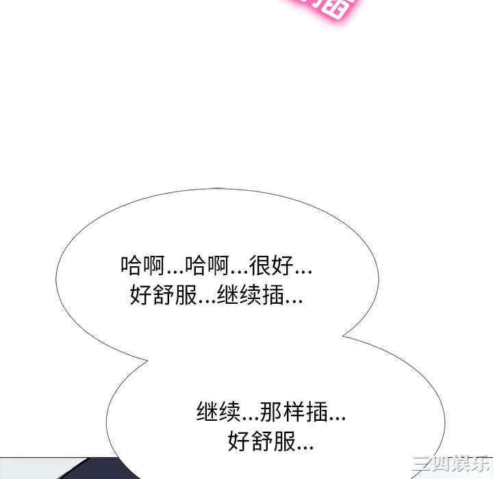 心机女教授