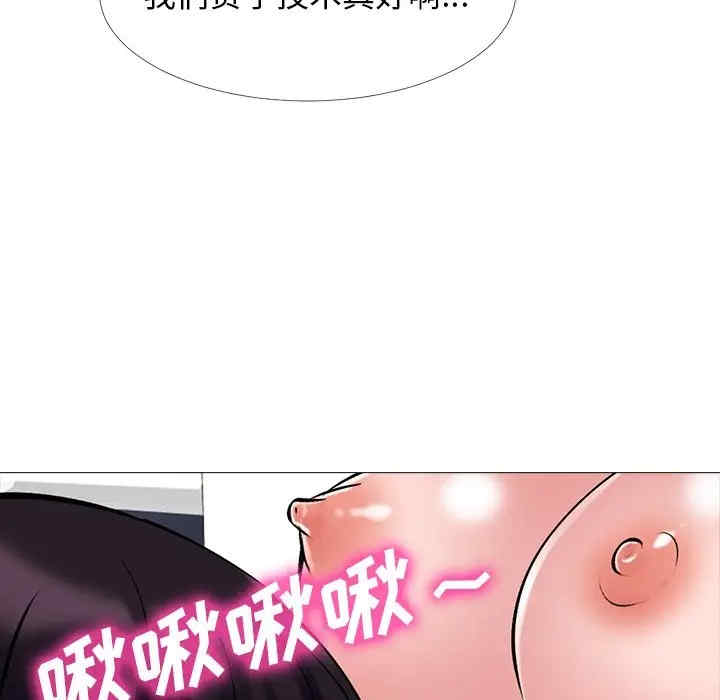 心机女教授