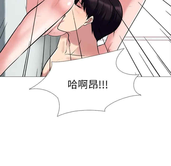 心机女教授