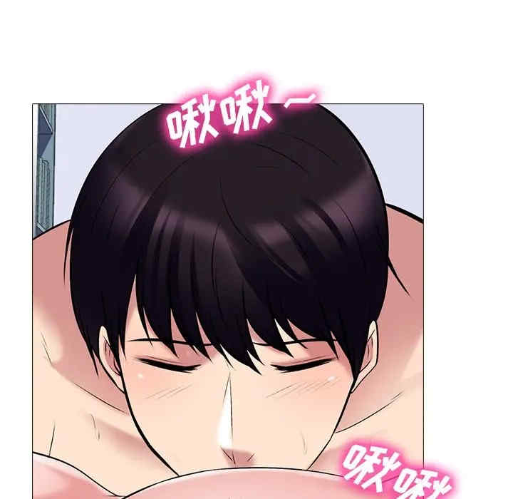 心机女教授