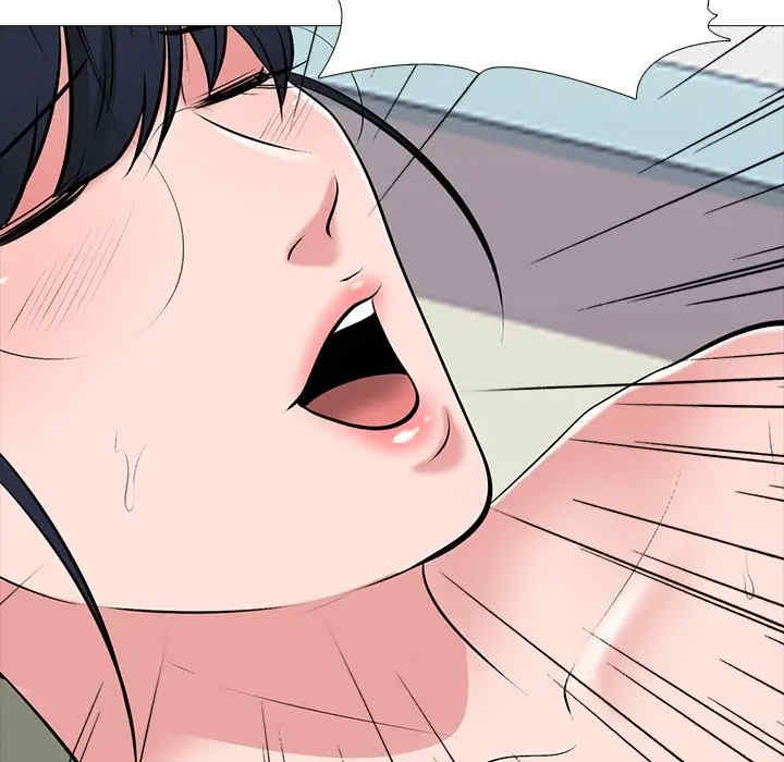心机女教授