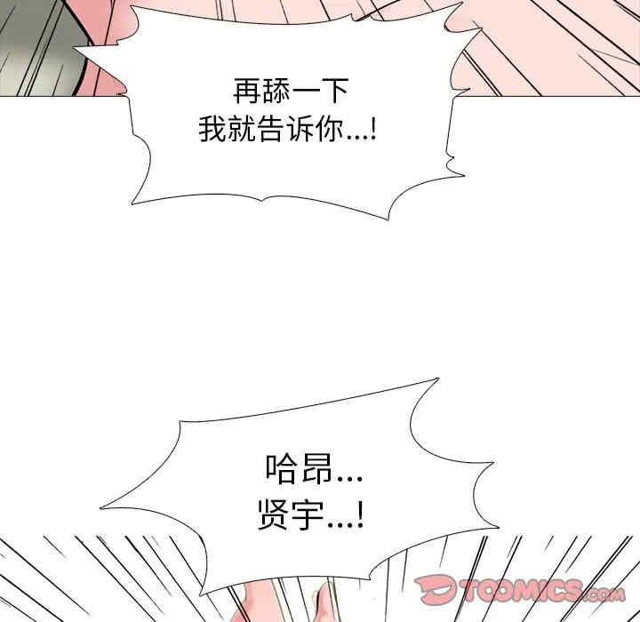 心机女教授