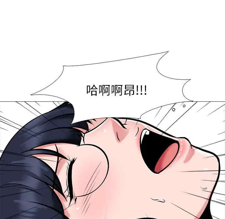 心机女教授