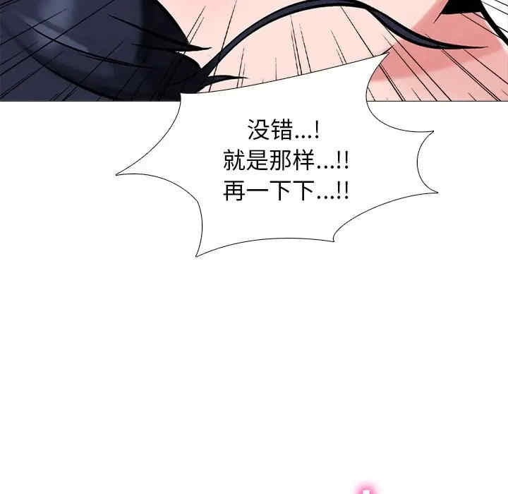 心机女教授