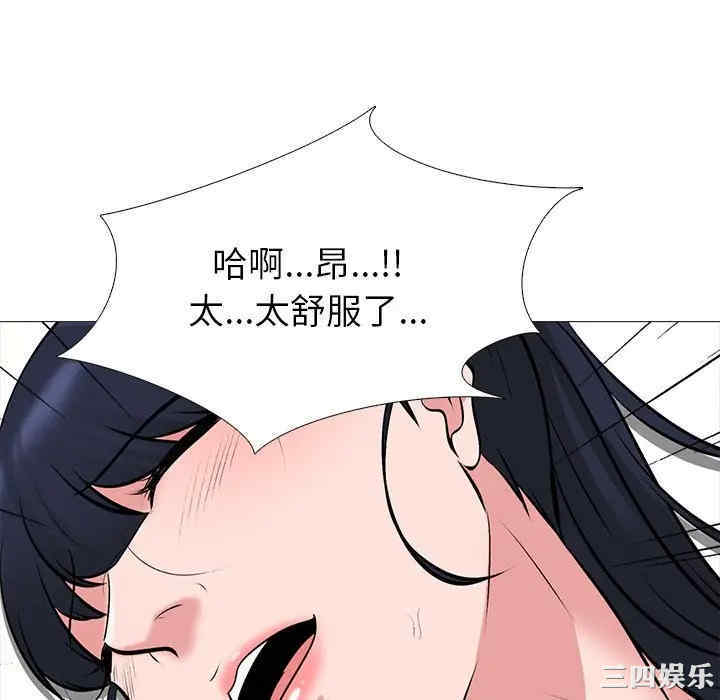 心机女教授