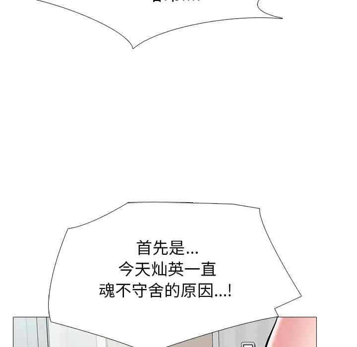 心机女教授
