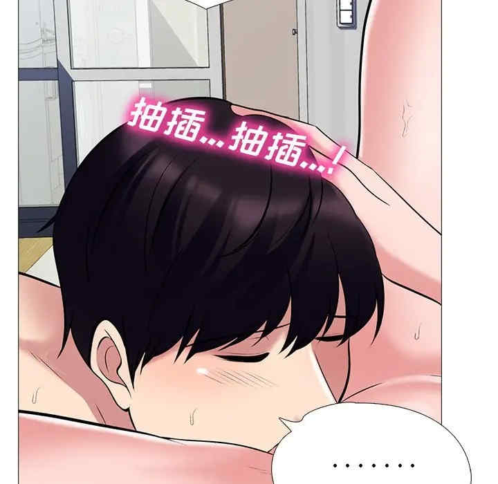 心机女教授
