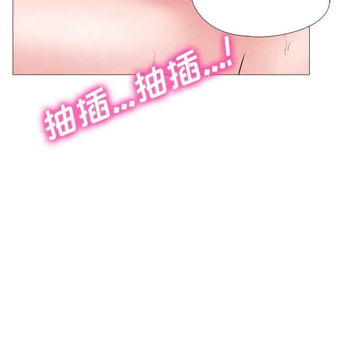 心机女教授
