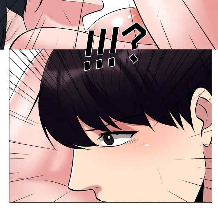 心机女教授