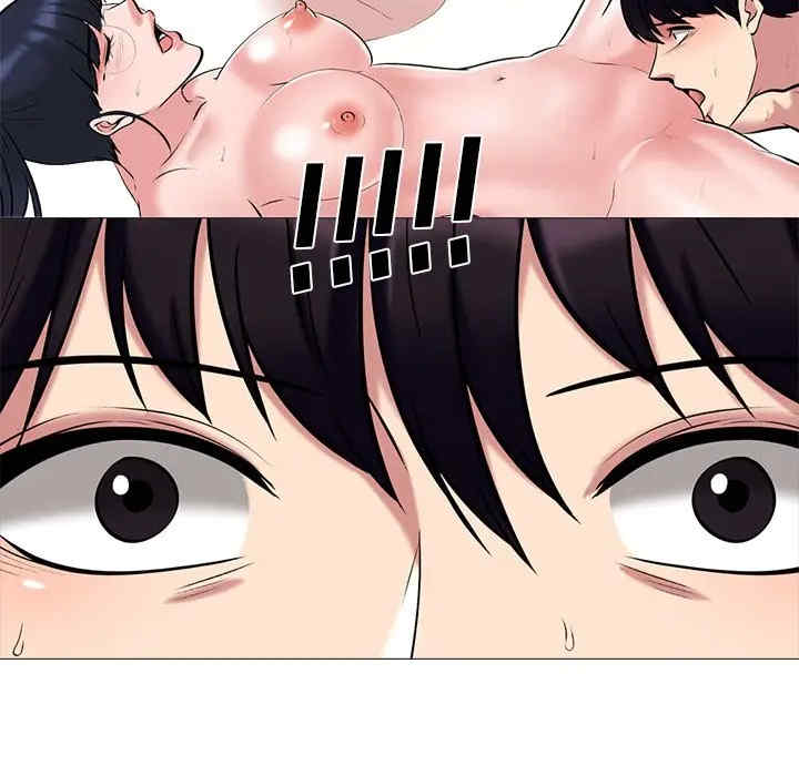 心机女教授