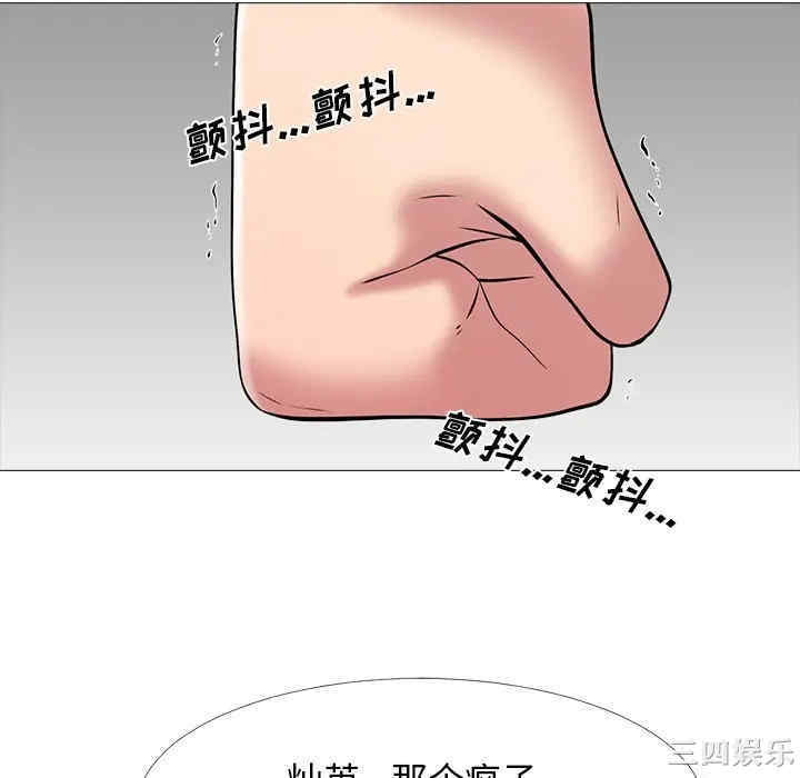 心机女教授