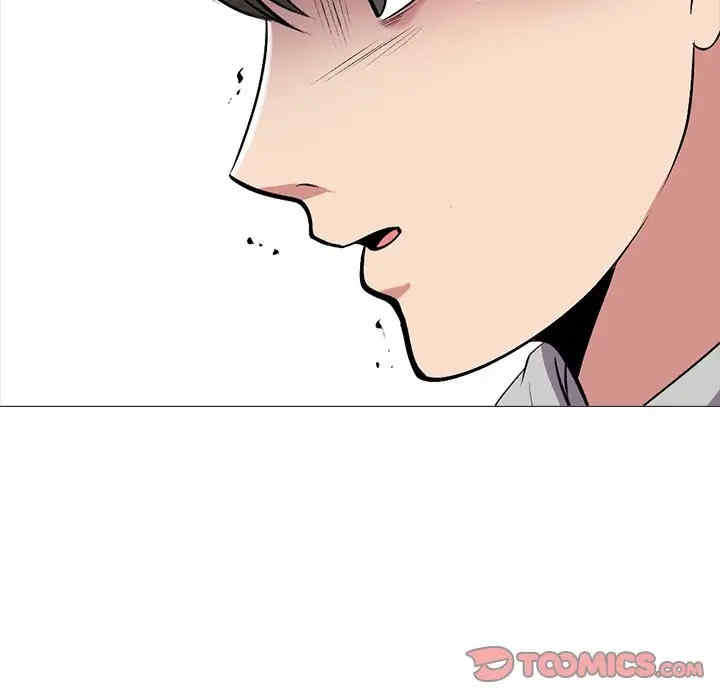 心机女教授