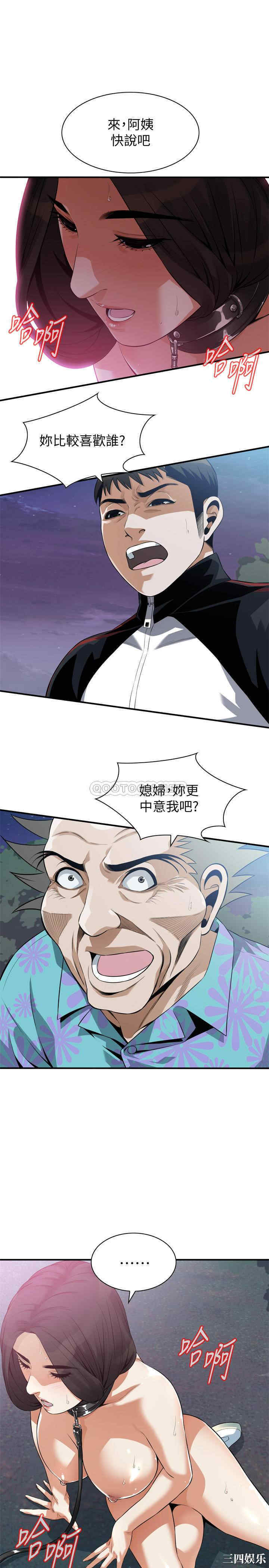 偷窥(无删减)