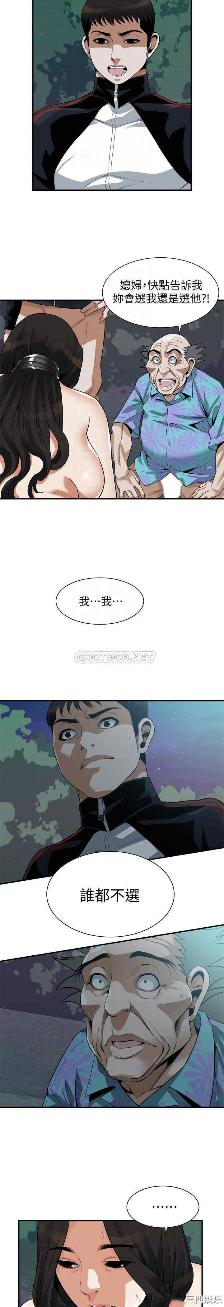 偷窥(无删减)