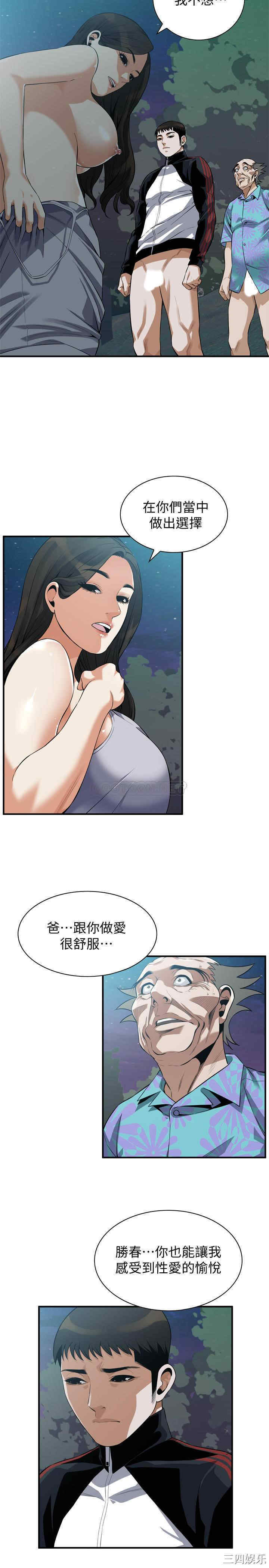 偷窥(无删减)
