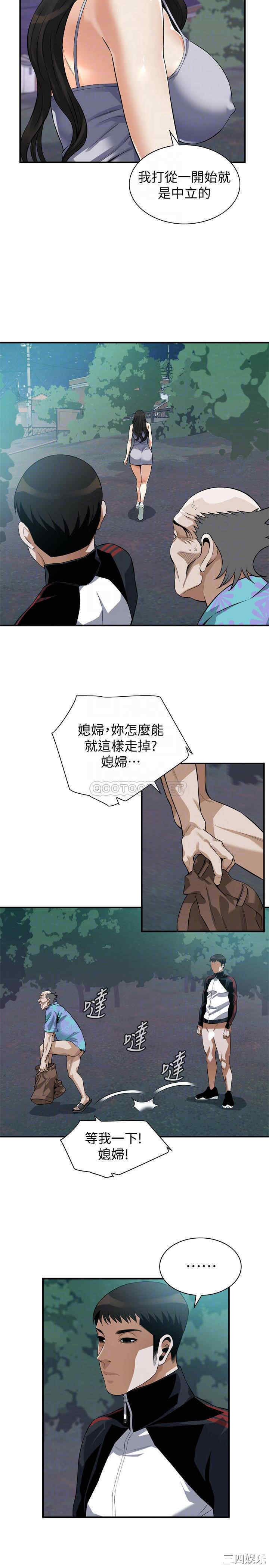 偷窥(无删减)