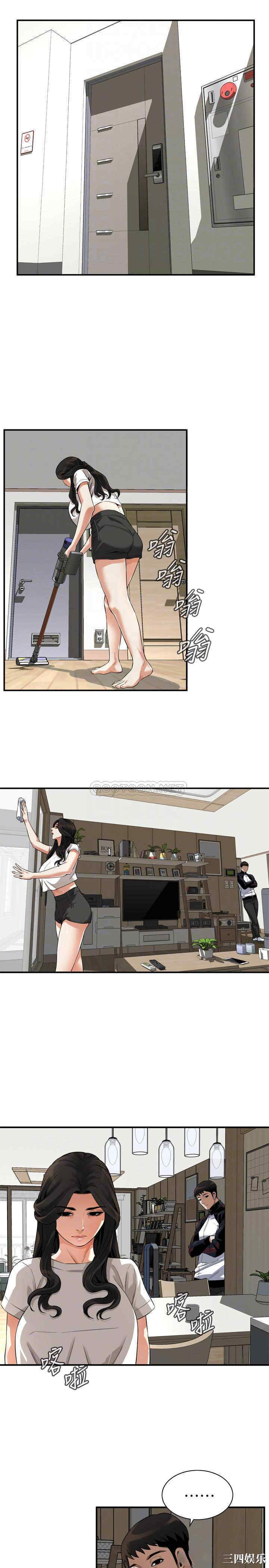 偷窥(无删减)