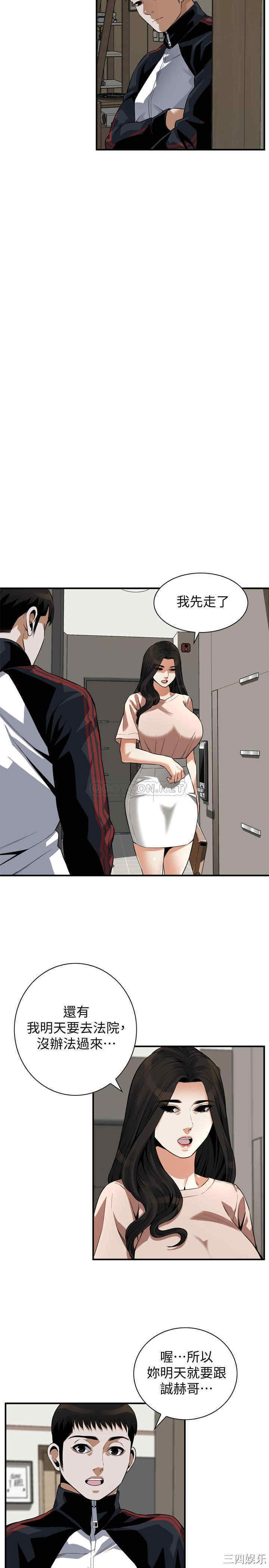 偷窥(无删减)