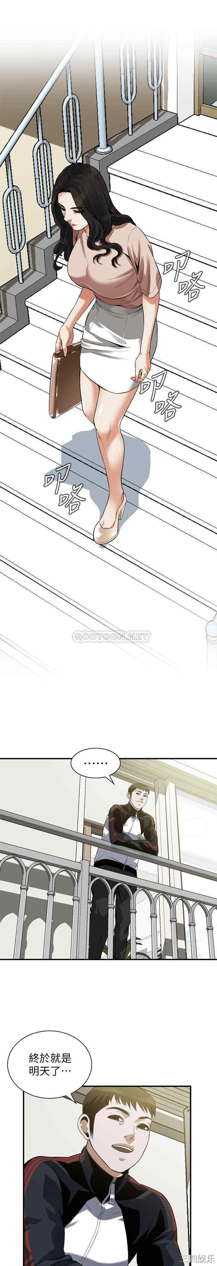 偷窥(无删减)