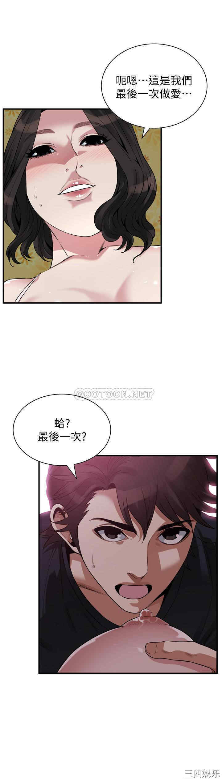 偷窥(无删减)