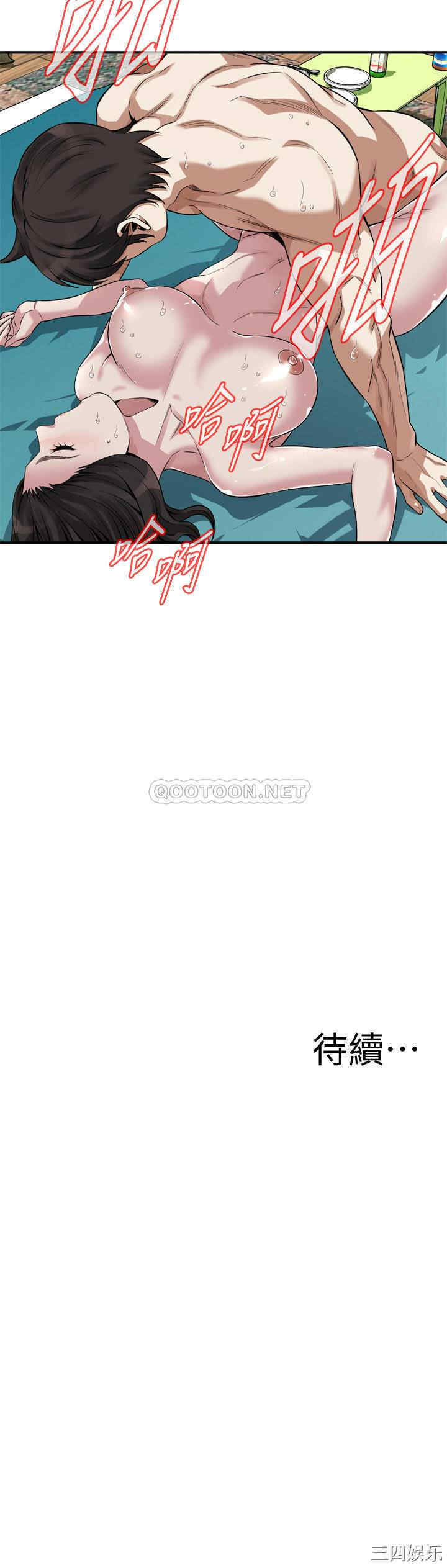 偷窥(无删减)