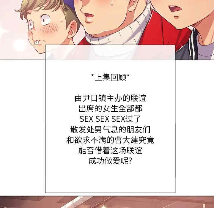 难缠小恶女/恶女勾勾缠