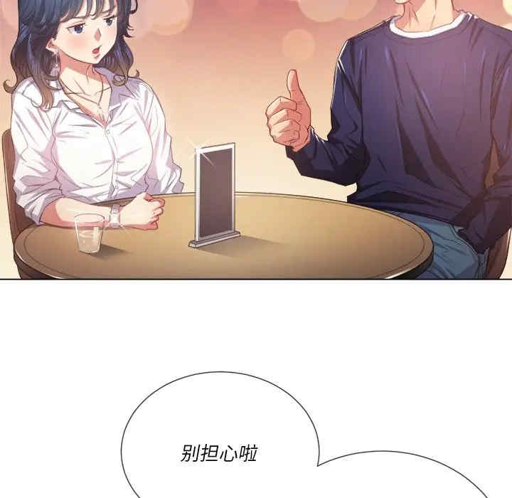 难缠小恶女/恶女勾勾缠