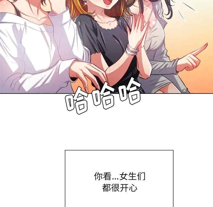 难缠小恶女/恶女勾勾缠