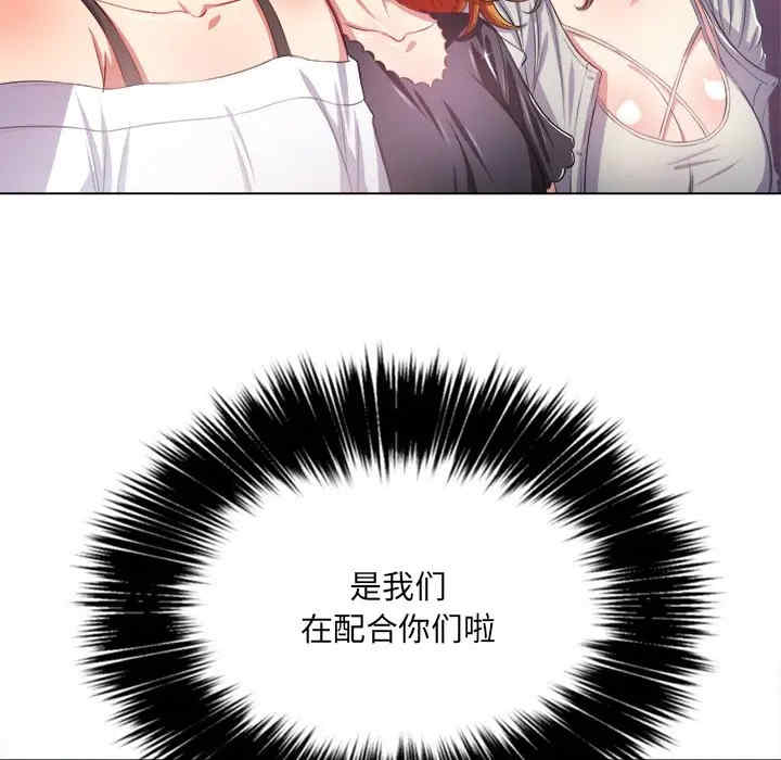 难缠小恶女/恶女勾勾缠