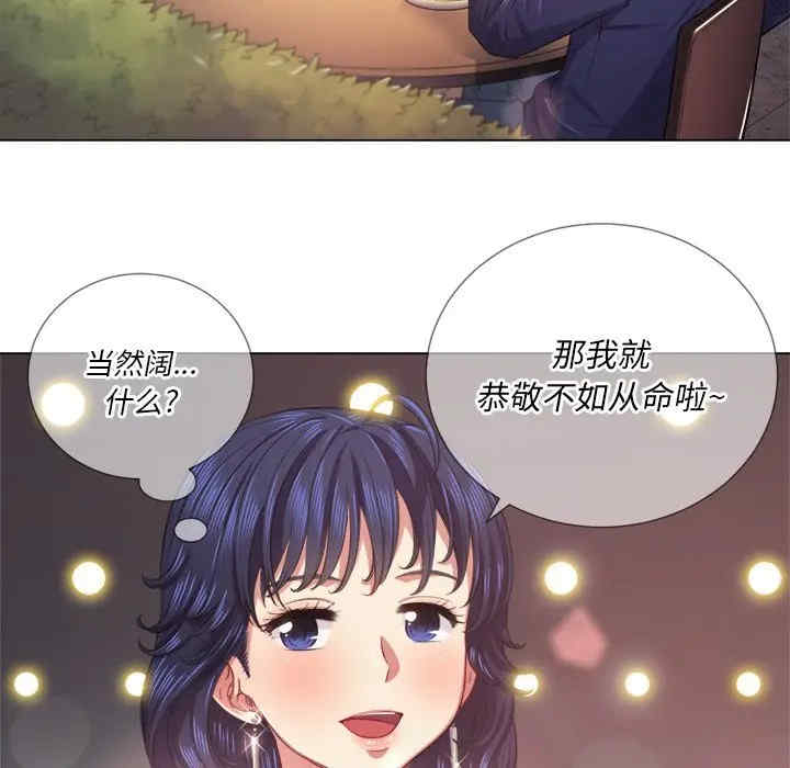 难缠小恶女/恶女勾勾缠
