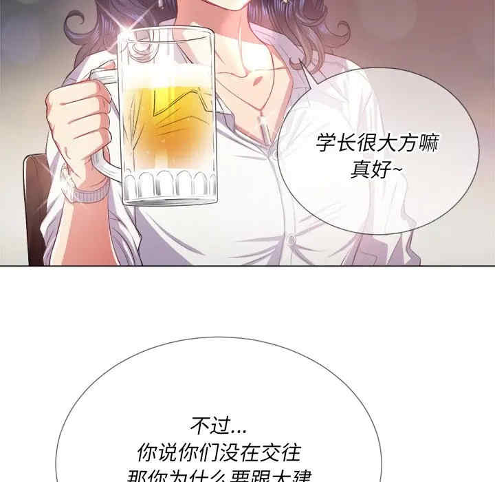 难缠小恶女/恶女勾勾缠