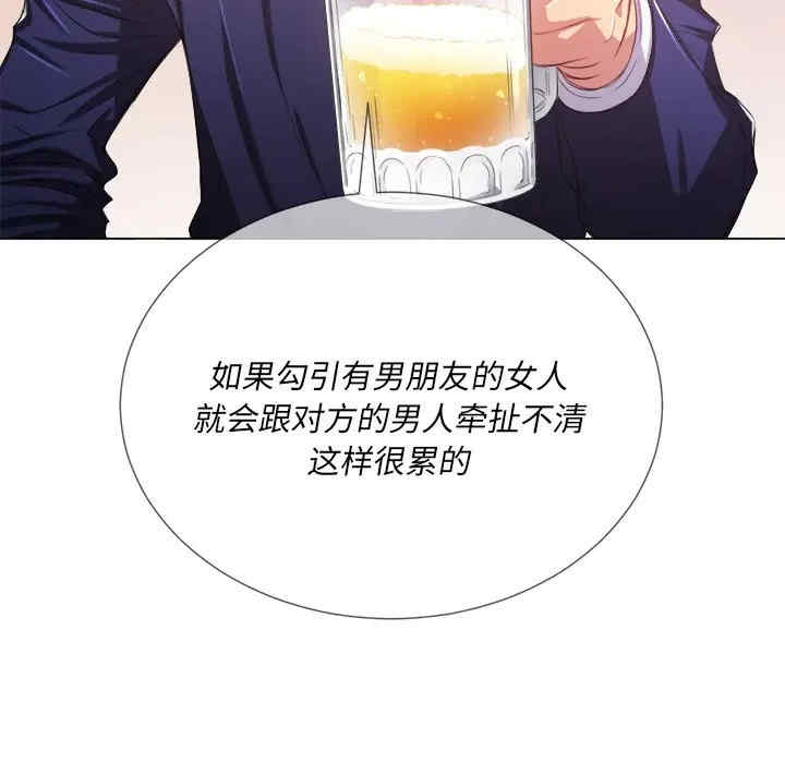 难缠小恶女/恶女勾勾缠