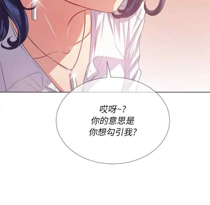 难缠小恶女/恶女勾勾缠