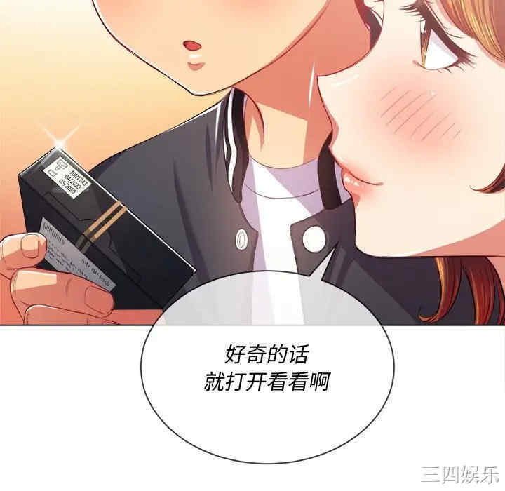 难缠小恶女/恶女勾勾缠