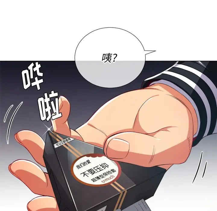 难缠小恶女/恶女勾勾缠