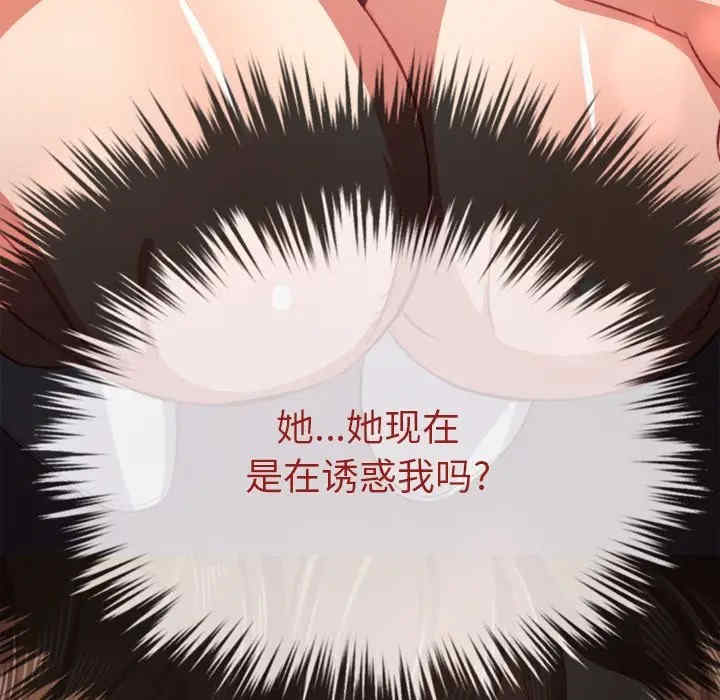 难缠小恶女/恶女勾勾缠