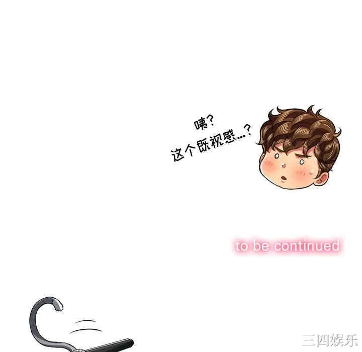 难缠小恶女/恶女勾勾缠