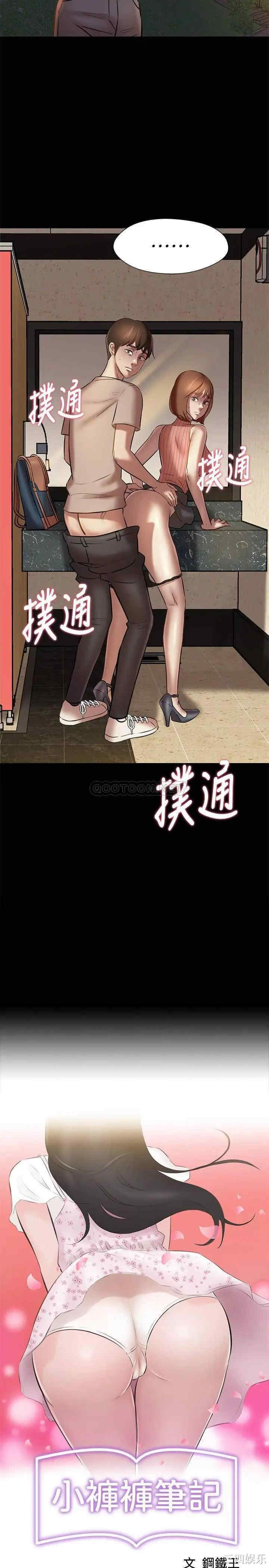 小裤裤笔记