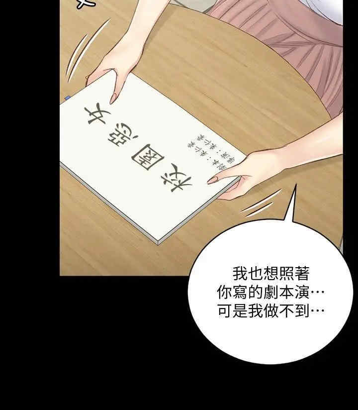 淫新小套房